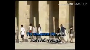 КАРАОКЕ ЙУРА ШАТУНОВ ДЕТСТВО