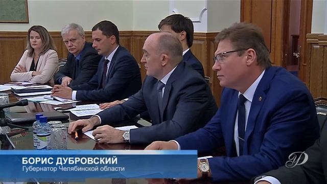 Визит Иранской делегации в Челябинск