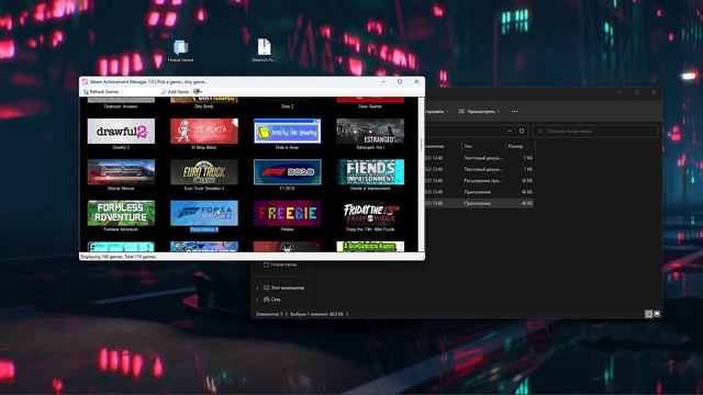 Как открыть любое достижение в стиме? Steam Achievement Manager смотреть онлайн
