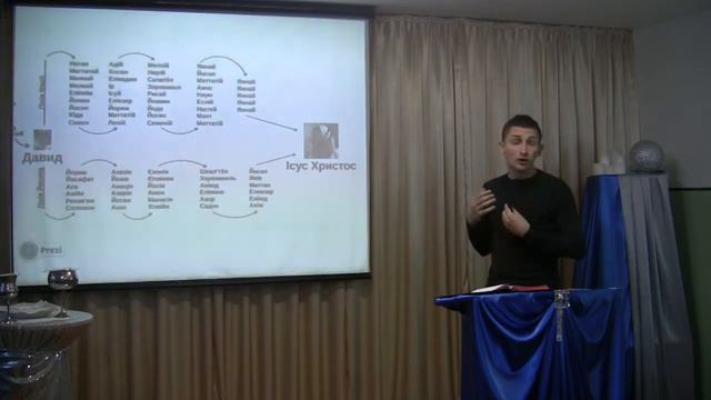 Родовід Ісуса Христа: не просто історія. Луки 3:23-38 смотреть онлайн