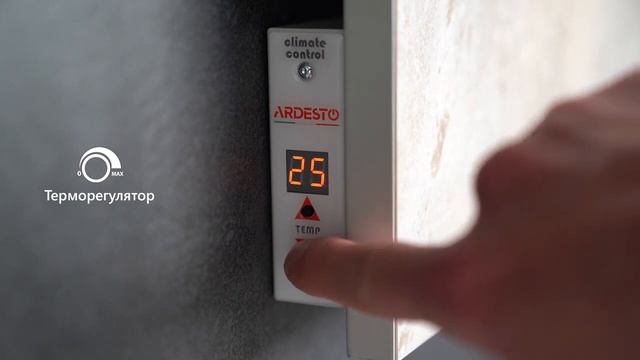 Керамические настенные инфракрасные обогреватели Ardesto серия HCP 550 и HCP 1000 на Archa.uz