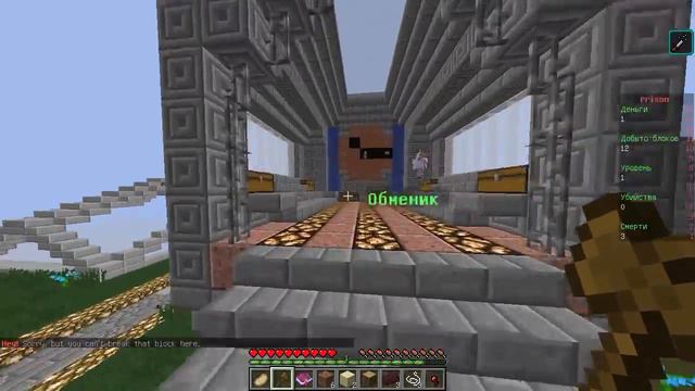 НУБ НЕВИДИМКА В 1 ПИКСЕЛЬ ! 100% ТЫ НЕ УВИДИШЬ ЭТОГО ПРО НУБИКА НА СЕРВЕРЕ ! НУБ ПРОТИВ ПРО МАЙН ! смотреть онлайн