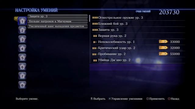 Гайд по фарму очков навыков в Resident Evil 6 смотреть онлайн