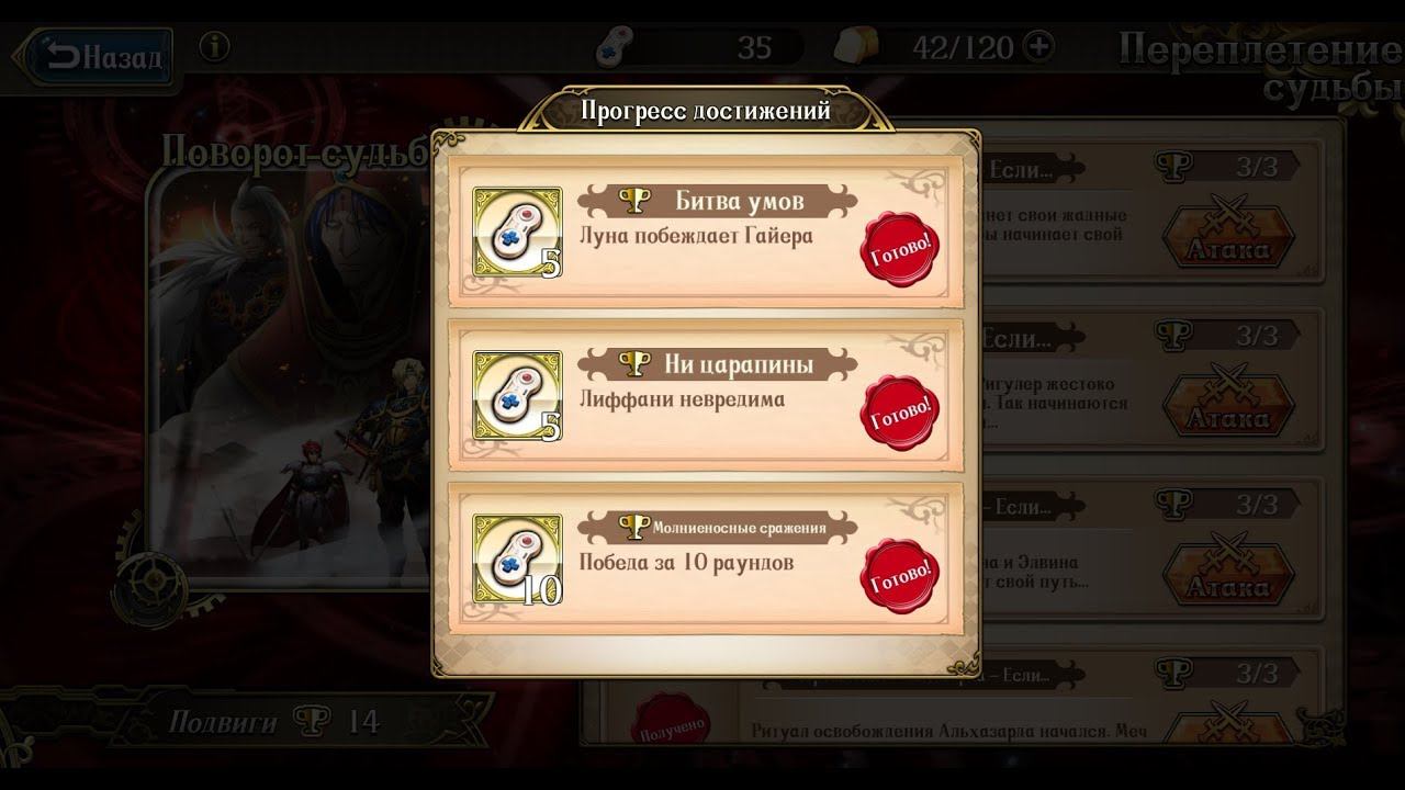 Langrisser Mobile - Переплетение судьбы - Генерал Гайер 2 (Прохождение 3/3, Low power) смотреть онлайн