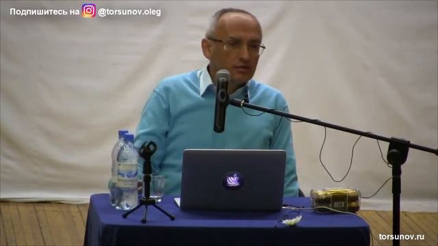 Как чувствует себя достойный человек и как к этому прийти Торсунов О Г 03 Омск 18 04 2019 смотреть онлайн