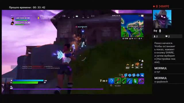 Играем в Fortnite!Играю с подписчиками!Если хочешь поиграть со мной вот ник:LKM_T-O-G-A смотреть онлайн