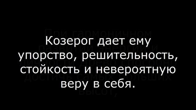 Верхний Зодиак – ДРЕВО – Козерог, Стрелец смотреть онлайн