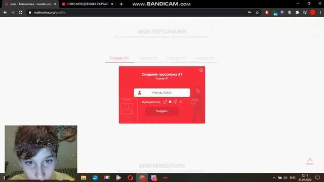 я показываю как зарегистрироваться на Malinovka RP смотреть онлайн