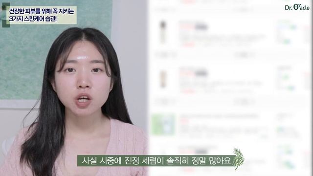 수많은 시카 '진정앰플' 중 유튜버 소히방이 간택한 민감성 피부 앰플 세럼 추천❗ (7가지 병풀추출물 + 유산균 = 독점원료 앰플?) смотреть онлайн