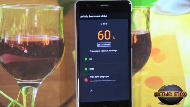 Телефон Tomhom HT5 тест AnTuTu Benchmark без коментариев смотреть онлайн