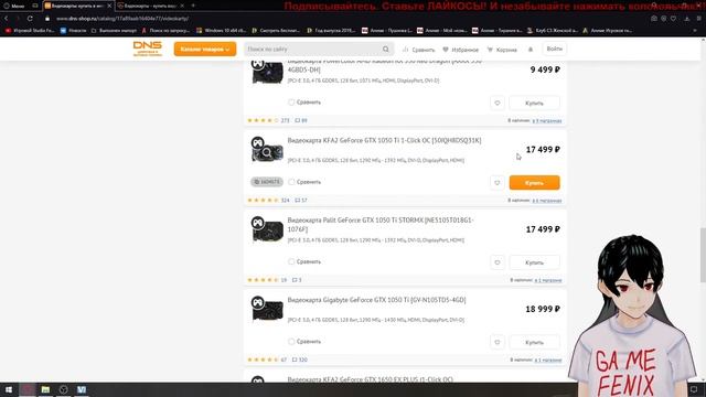 ТВАРИ МАЙНЕРЫ!!! ЦЕНЫ НА ВИДЕО КАРТЫ 2021!! ЧТО ДЕЛАТЬ?? смотреть онлайн