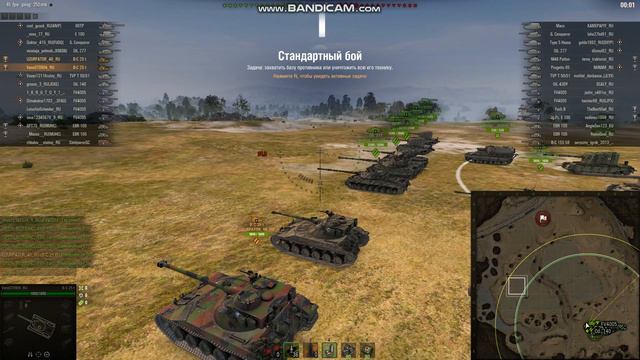 Играем на Общем тесте на FV4005 в WoT смотреть онлайн