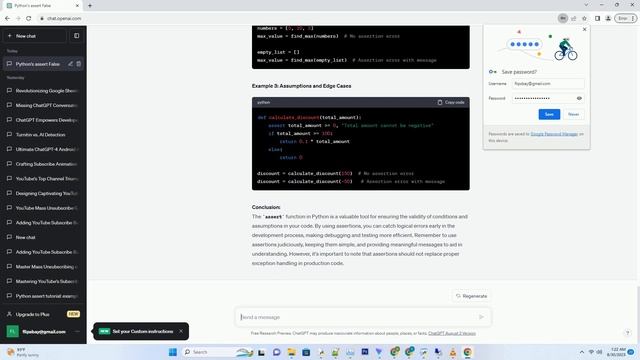 python assert function смотреть онлайн