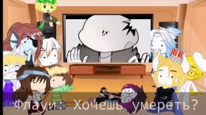 Реакция персонажей андертейл на меме