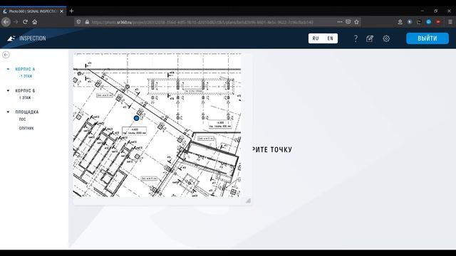 Инструкция по работе в SIGNAL INSPECTION