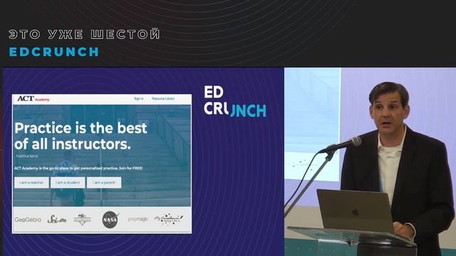 Голос будущего как использовать масштабируемый голосовой помощник в обучении смотреть онлайн