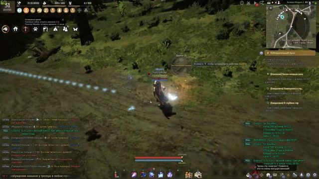 Получение феи через Нестабильный разлом: как он выглядит и что нужно для обмена в нём. смотреть онлайн