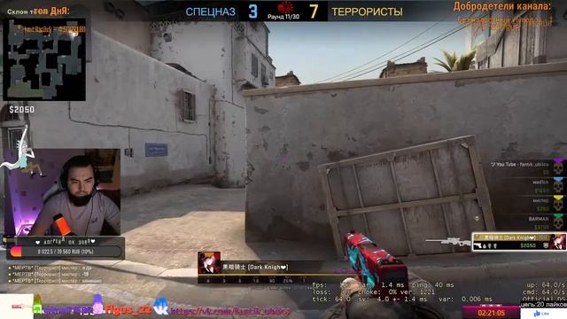 2021 С вами)? Розыгрыш-M4A4 | Зубная фея,добиваем 250 подписчиков,и розыгрыш.ММ.АУ-погнали смотреть онлайн