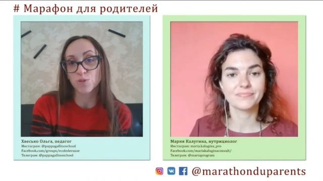 Нутрициолог Мария Калугиина. Что есть, чтобы не хотелось есть смотреть онлайн