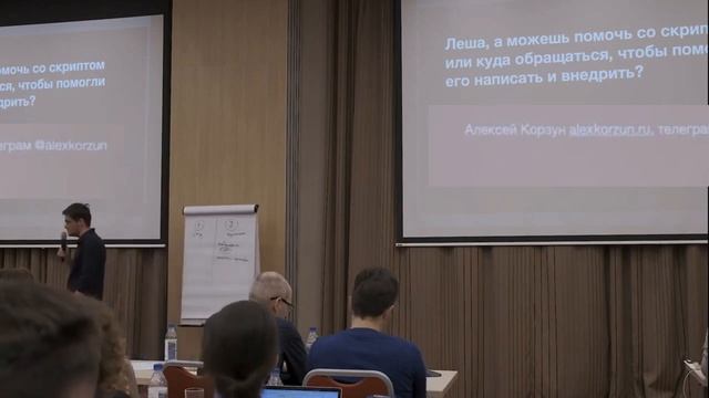 3 способа заработать больше на тех же лидах смотреть онлайн