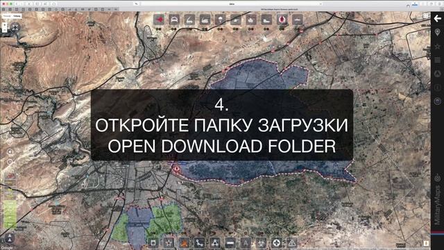 Как сделать скриншот MilitaryMaps смотреть онлайн