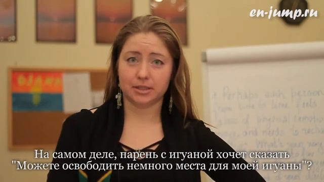 Английский для путешествий. Часть 2 смотреть онлайн