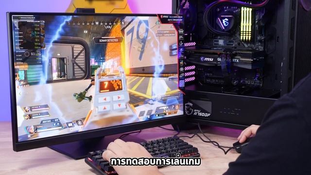 กระตุกจิตกระชากใจ กับ Set คอมเกมมิ่ง MSI GeForce RTX™ 3060 GAMING X บนจอ 240Hz смотреть онлайн