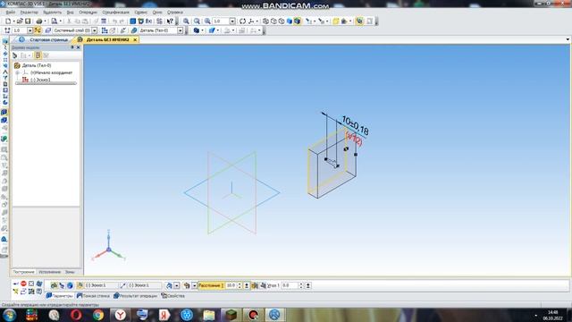 обучение компас 3d v16.1 смотреть онлайн