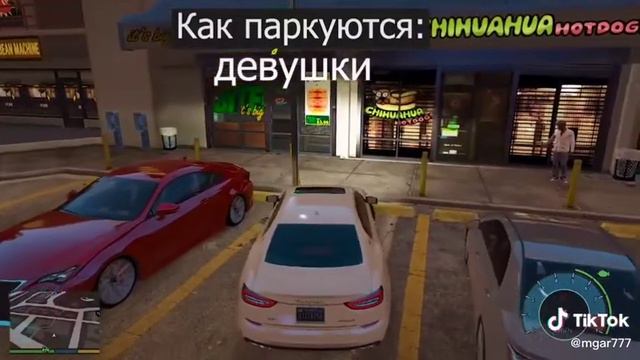 Как надо парковаться смотреть онлайн