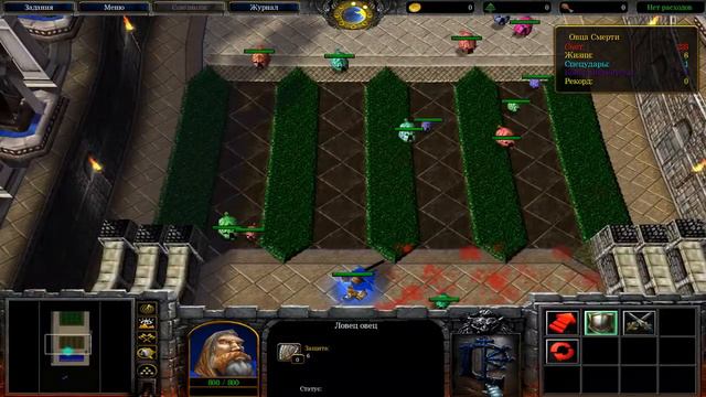 WarCraft 3 Овца смерти смотреть онлайн