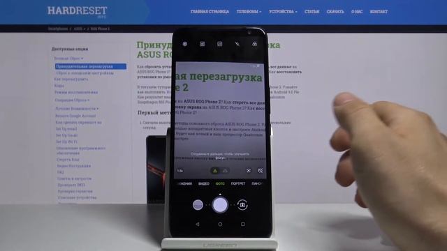 Как сбросить настройки камеры на Asus ROG Phone 2 — Параметры съёмки смотреть онлайн