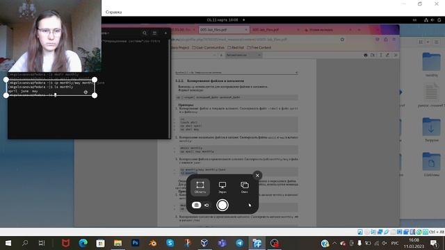 Лабораторная работа № 5 - выполнение. ч.1 смотреть онлайн