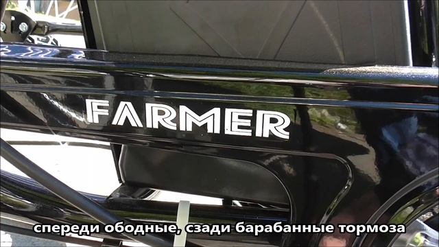 Велосипед электрический трехколесный Ижбайк Фермер смотреть онлайн