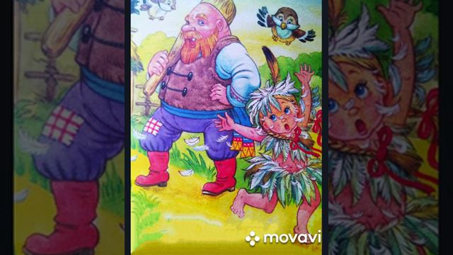 Сказки и были смотреть онлайн