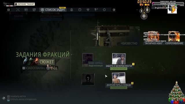 Ghost Recon Breakpoint ➤ Играю Впервые.Кооп Прохождение! смотреть онлайн