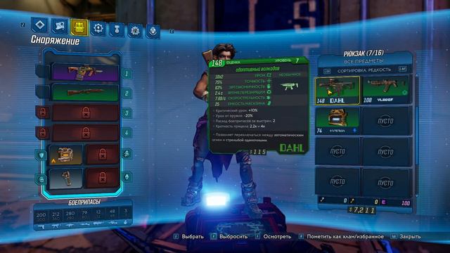 УТЕС ВОЗНЕСЕНИЯ ➤ Borderlands 3 ➤ Прохождение #3 смотреть онлайн