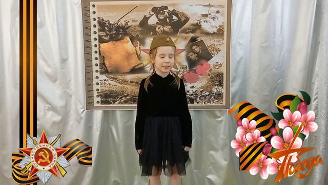 Блокада Ленинграда (Варвара Гнитько; д/с 110, г. Тюмень) смотреть онлайн