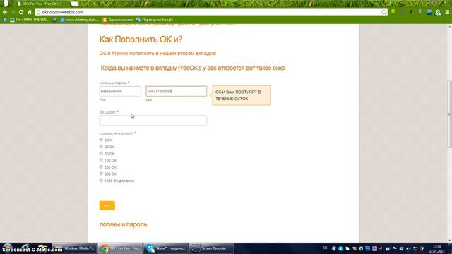 Inchpes Licqavorel OK er@ odnoklassniki ru Anvchar смотреть онлайн