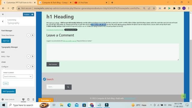 Generatepress Text size | Generatepress Font Size | Wordpress GeneratePress Theme change Font Size смотреть онлайн