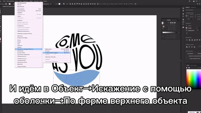 Стильный 3D эффект текста в Adobe Illustrator смотреть онлайн