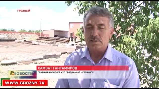 В Грозном ведется строительство резервуара для воды смотреть онлайн
