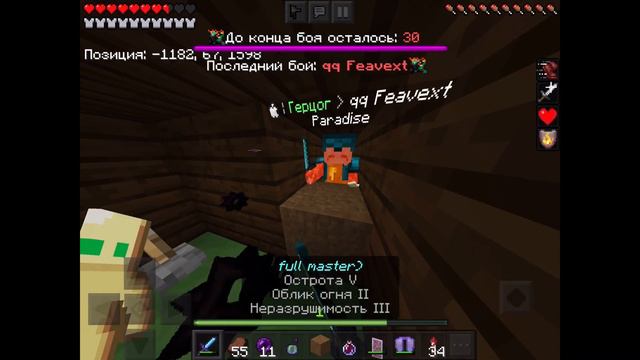 КАК СТРОИТЬ ТРАПКИ на АНАРХИИ в МАЙНКРАФТ | ТРАПЕР ШОУ | LootMc | V0DJaNNoi