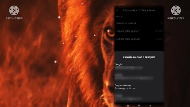 Как Поставить Фото , Аватарку на Контакт в ТЕЛЕФОНЕ ? смотреть онлайн