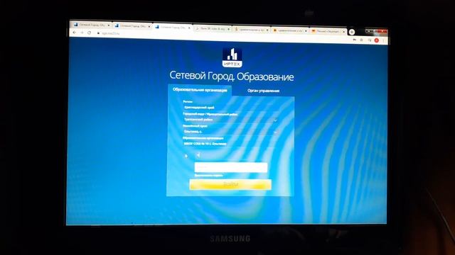 Как дать задание ученикам через СГО. смотреть онлайн