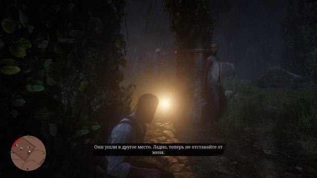 Red Dead Redemption 2 помощь повстанцам смотреть онлайн