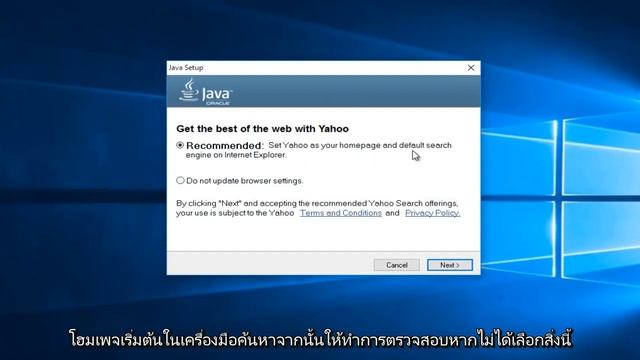 วิธีอัปเดต Java ใน Windows 10 смотреть онлайн