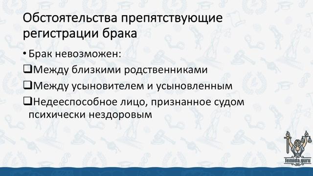 Учебник по Творческому Процессу
