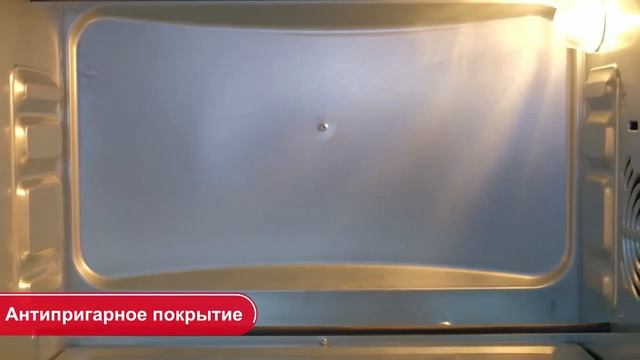 Электрическая печь-ростер Gurman GR-360-С смотреть онлайн