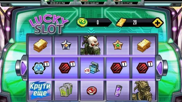 Кручу Мутанто слоты и Жетон генератора. Мутанты Генетические Войны смотреть онлайн