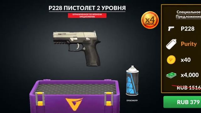 Шок! 1 летсплей от фаиза по игре контр страйк на телефоне! смотреть онлайн